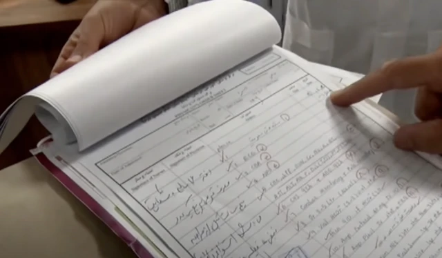 پرونده پزشکی اسرا پناهی در بیمارستان امام خمینی