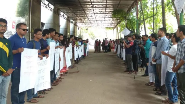 বাংলাদেশ শিক্ষা কোটা সংস্কার