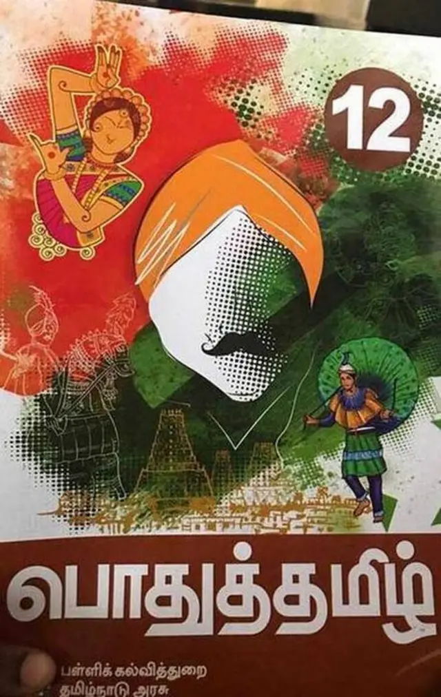 பாரதியாருக்கு காவி முண்டாசு