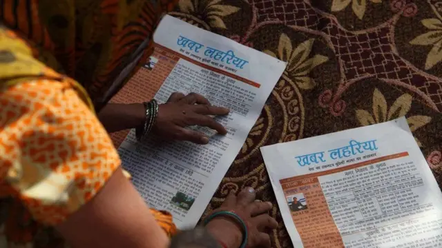 ख़बर लहरिया की शुरुआती प्रति