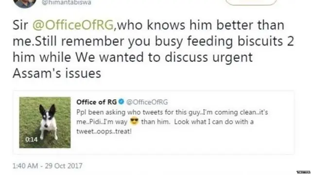 हेमंत बिस्व शर्मा ट्वीट