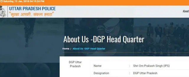 यूपी पुलिस