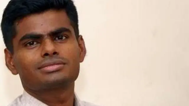 அண்ணாமலை