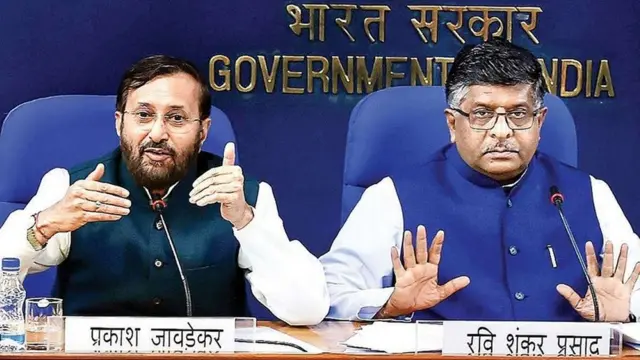 மோதி அமைச்சரவை