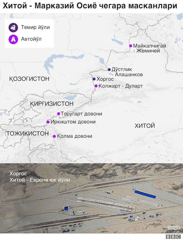 Қирғизистон Хитой билан чегарасини вақтинчалик ёпди, Қозоғистон қатновларни қисман тўхтатди