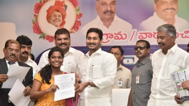గ్రామ సచివాలయ ఉద్యోగాలు