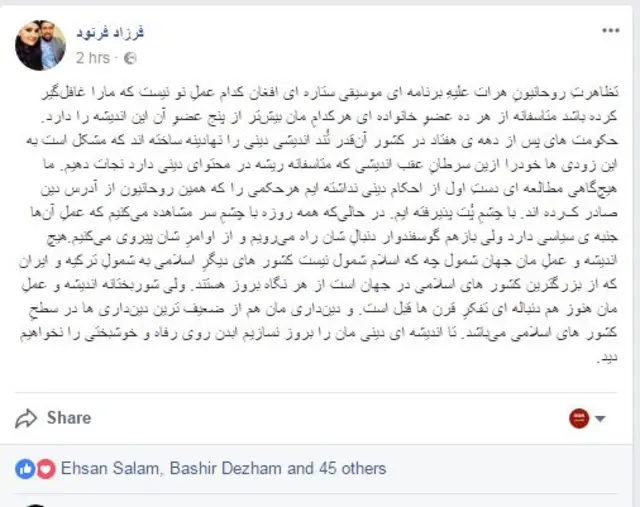 فرزاد