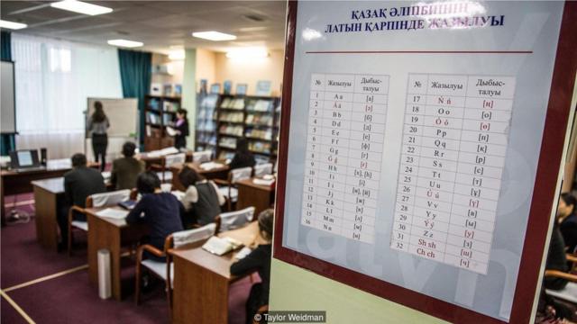 2018年2月21日，哈萨克斯坦市级图书馆的工作人员在阿斯塔纳国家图书馆学习新字母（Credit: Taylor Weidman）