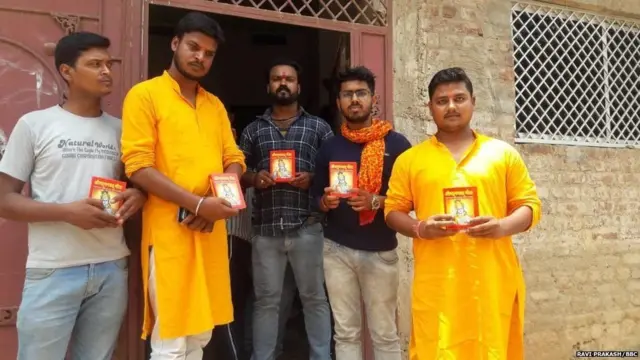 ગીતા સાથે યુવાનોની તસવીર