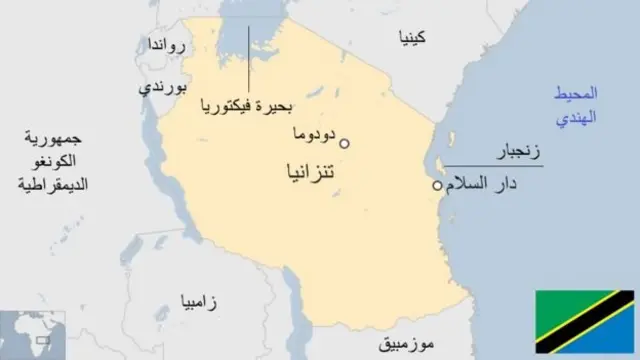 تنزانيا