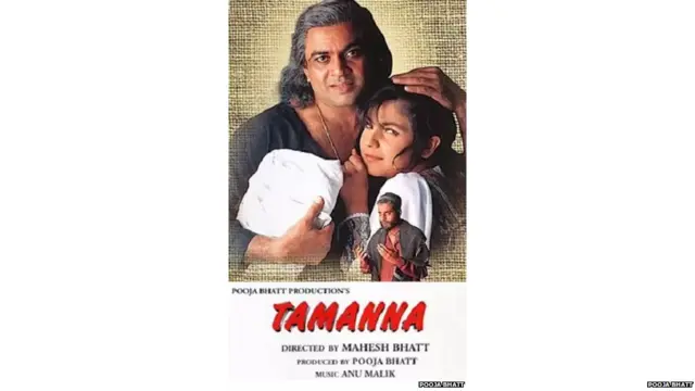 तमन्ना चित्रपट