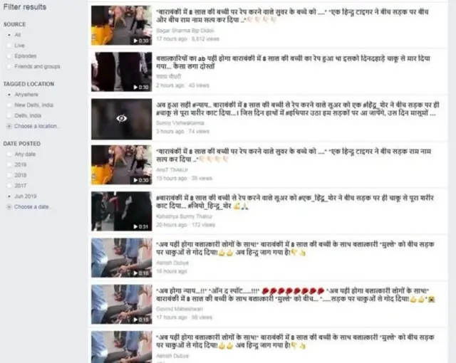 सोशल मीडिया व्हायरल