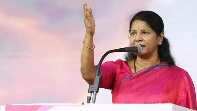 திமுக மகளிர் உரிமை மாநாடு