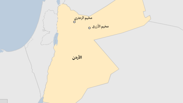 خريطة الأردن مع مواقع المخيمين السوريين الأزرق والزعتري