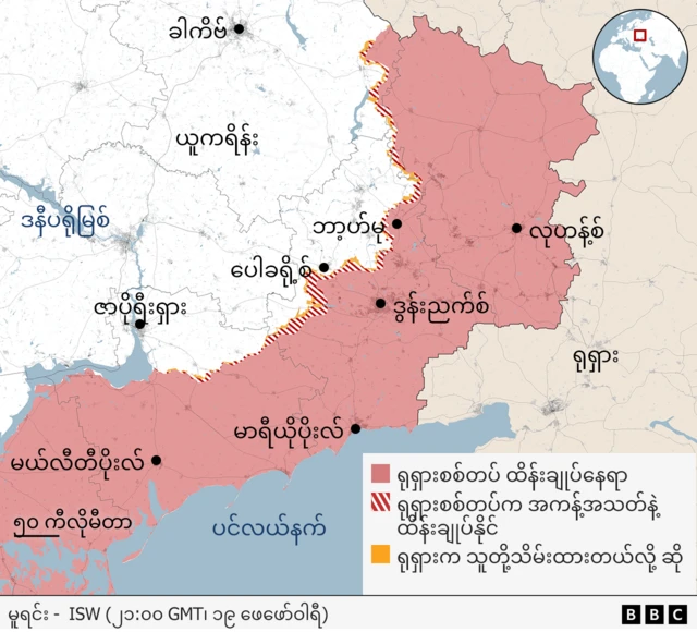 မြေရှား သတ္တုသိုက်ရှိတဲ့နယ် အတော်များများကို ရုရှားက သိမ်းပိုက် ထိန်းချုပ်ထား 