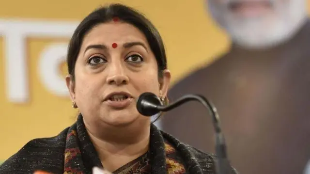 સ્મૃતિ ઈરાની