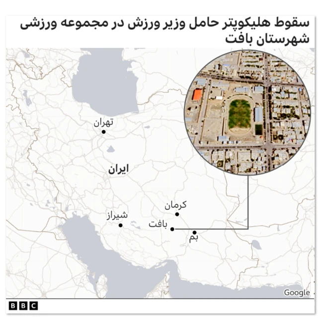 سقوط هلیکوپتر وزیر ورزش