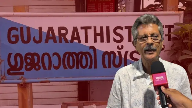 કેરળ બીબીસી ગુજરાતી