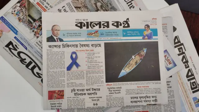 পত্রিকা