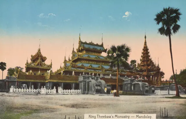 ဒေါက်တာမောင်မောင်ရဲ့ ဇာတိ မင်းနေပြည်ဟောင်း မန္တလေး