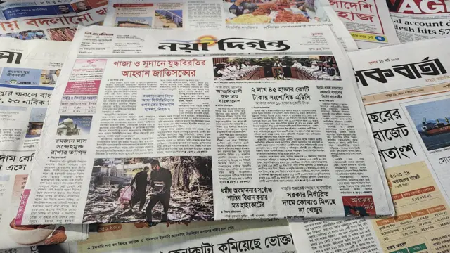 পত্রিকা