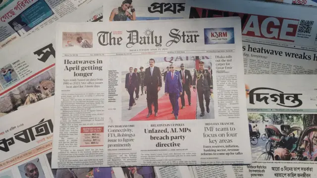 পত্রিকা