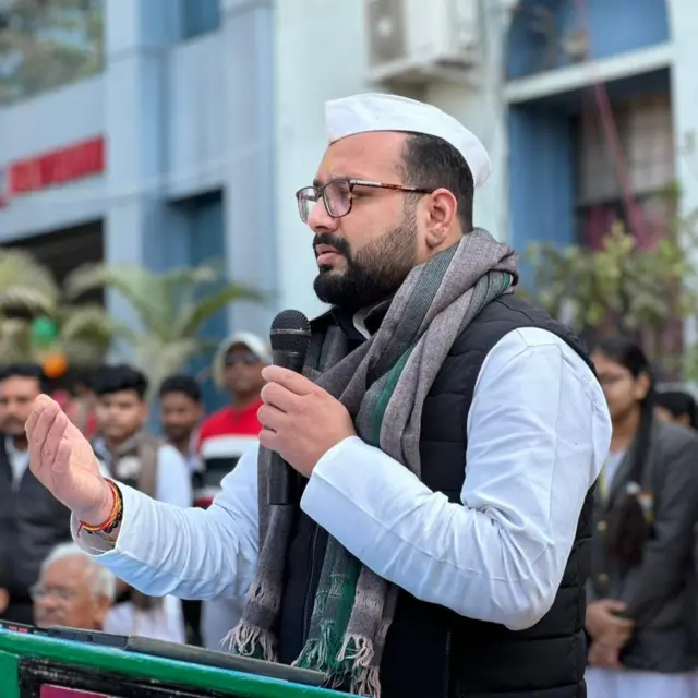 अमनमणि त्रिपाठी