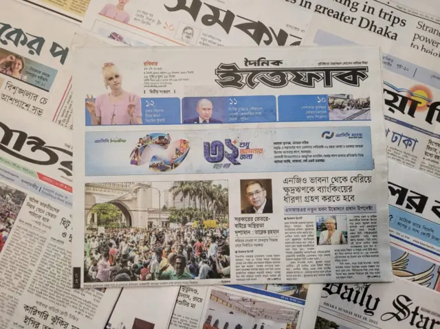 পত্রিকা