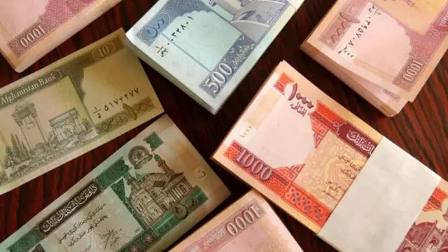 پول افغانی