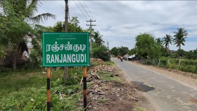 ரஞ்சன்குடி கோட்டை