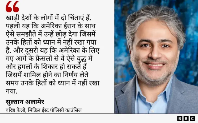 सुल्तान अलामेर का बयान ग्राफ़िक्स में