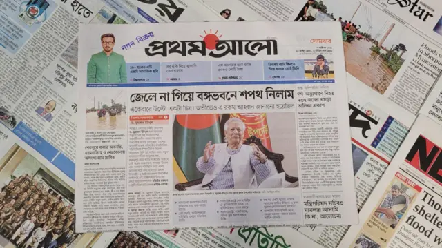 পত্রিকা