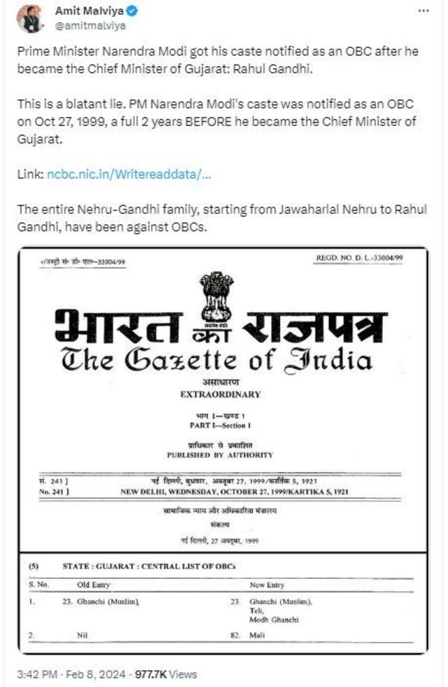 பிரதமர் நரேந்திர மோதியின் சாதி குறித்துப் பேசிய ராகுல் காந்தி - கொந்தளிக்கும் பாஜக தலைவர்கள்