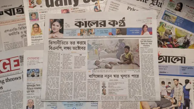 কালের কণ্ঠ