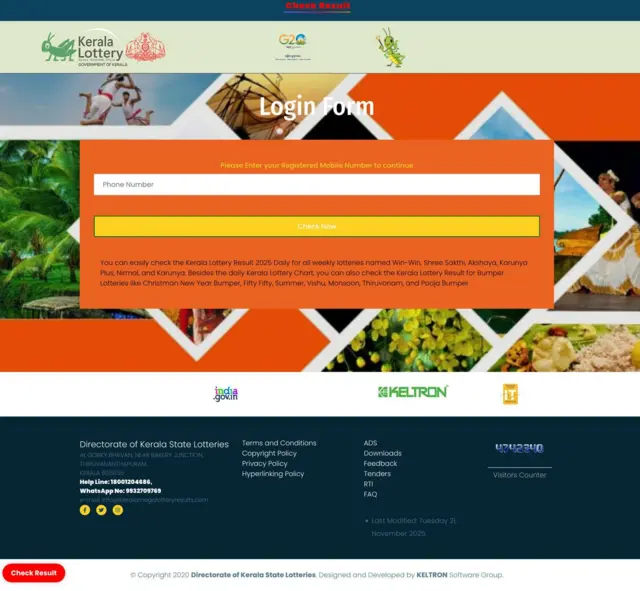 కేరళ లాటరీ