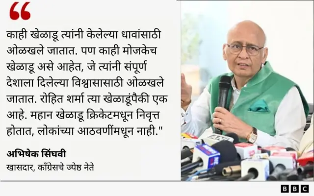 अभिषेक सिंघवी