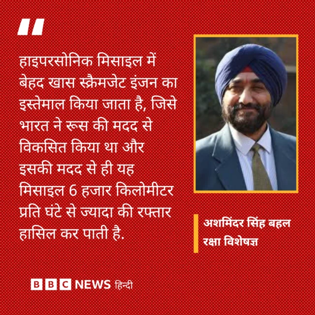 अशमिंदर सिंह बहल 