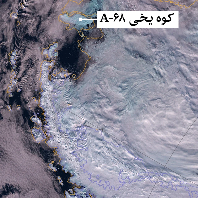 ماهواره سنتینال-۳ اروپا آ-۶۸ را در مجاورت لبه یخ های دریایی چند ساله نشان می دهد (خط نارنجی)