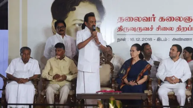 2018-அம் ஆண்டு, கருணானிதி சிலை திறப்பில், சோனியா காந்தி, ராகுல் காந்தி, பினராயி விஜயன், சந்திர பாபு நாயுடு ஆகியோர் கலந்துகொண்டனர்