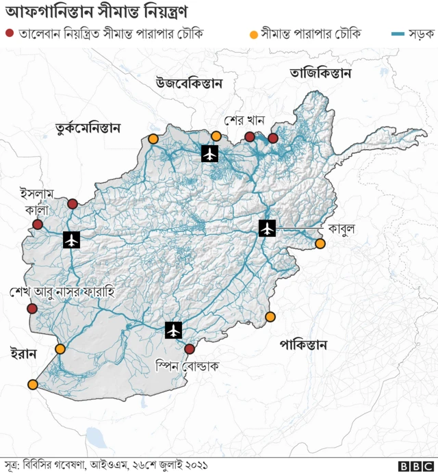 যেসব সীমান্ত পারাপার চৌকির দখল এখন তালেবানের হাতে