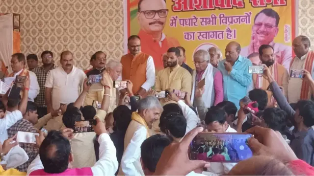 बीजेपी की सभा