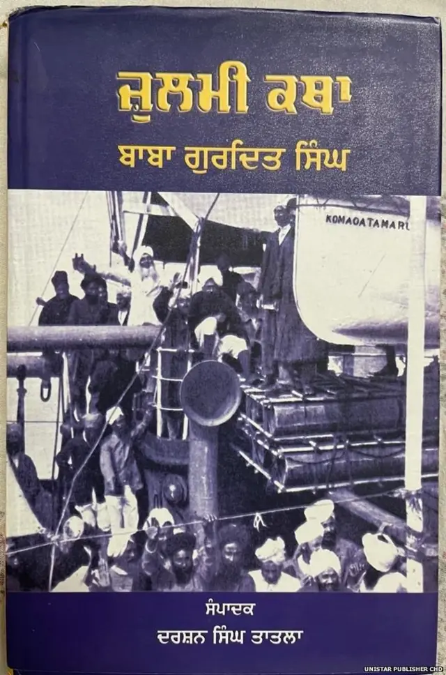ਕਿਤਾਬ