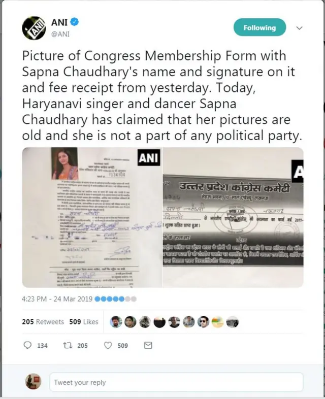 सपना चौधरी यांचा काँग्रेस सदस्यत्वाचा फॉ्र्म