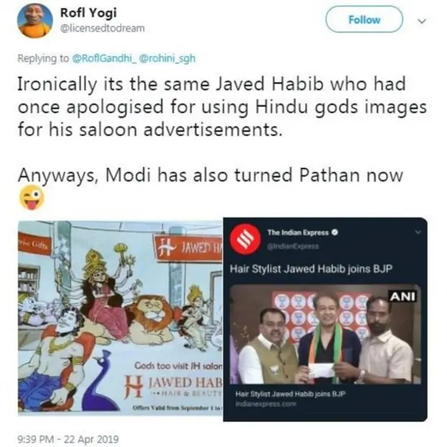 जावेद हबीब