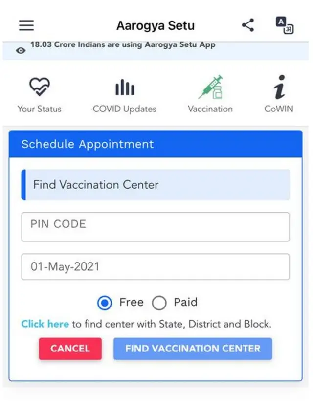 आरोग्य सेतू नोंदणी