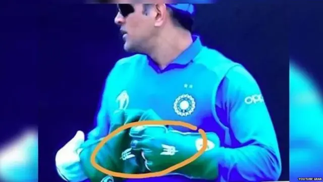 महेंद्र सिंह धोनी