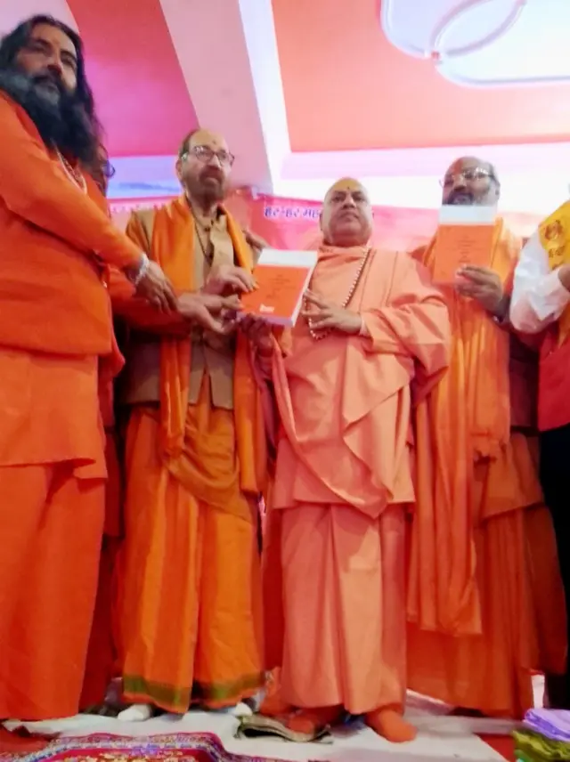 भगवा संविधान