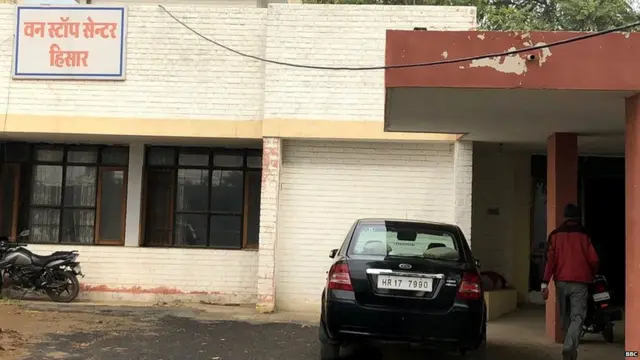 Hisar One stop centre