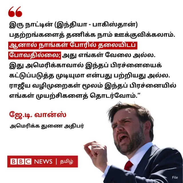 இந்தியா பாகிஸ்தான் தாக்குதல்