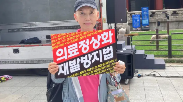 지난 봄, 췌장암 말기 최종 판정을 받았다는 김선경 씨는 의료 파업 속에서 암 검사를 받는 것조차 어려움이 컸다고 했다